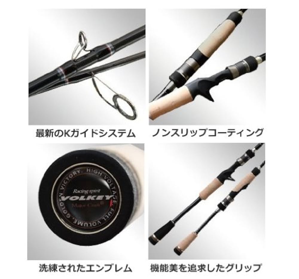 Amazon | メジャークラフト 釣り竿 ロッド ボルキー VKC-69ML